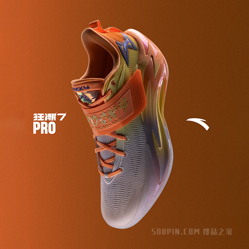 安踏篮球系列狂潮7PRO男子篮球鞋