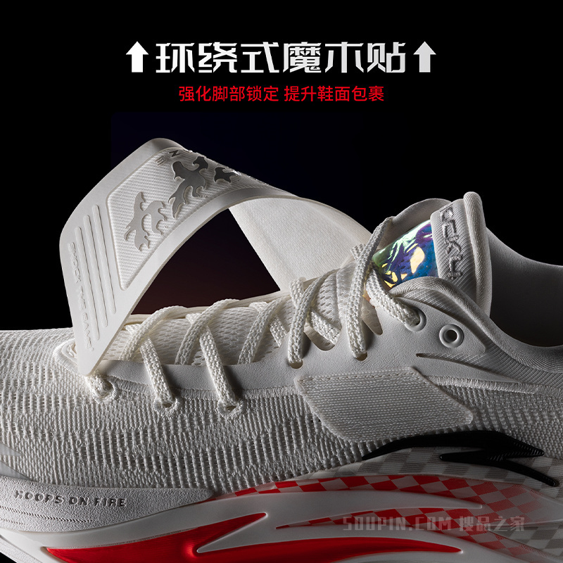 安踏篮球系列狂潮7PRO男子篮球鞋