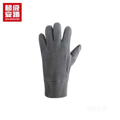 超级安踏潮流文化男女同款手套