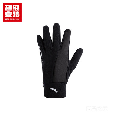 超级安踏跑训男女同款手套