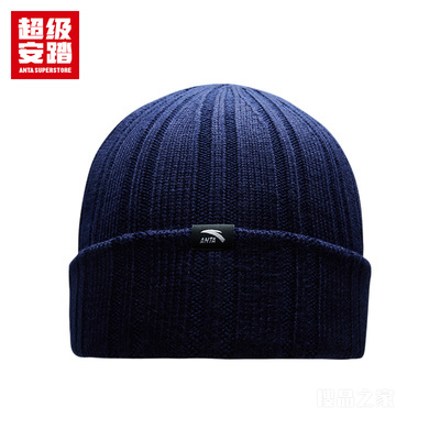 超级安踏生活系列男女同款针织帽