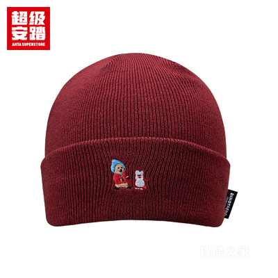 超级安踏跨界联名男女同款针织帽