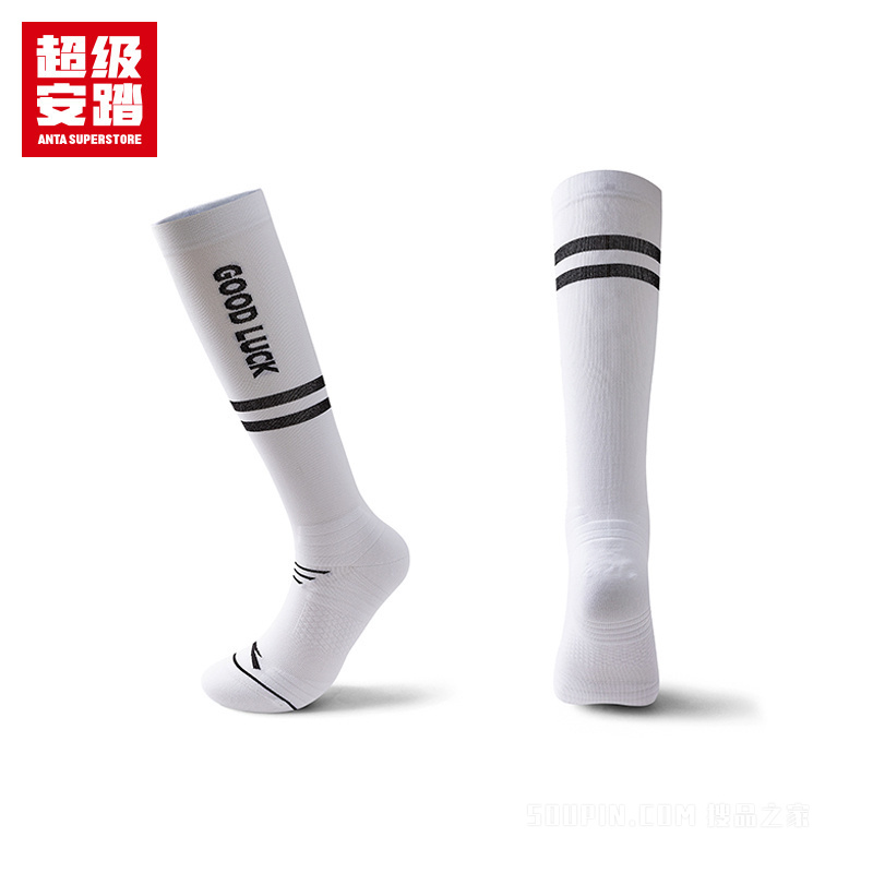超级安踏跑训男女同款毛圈长袜