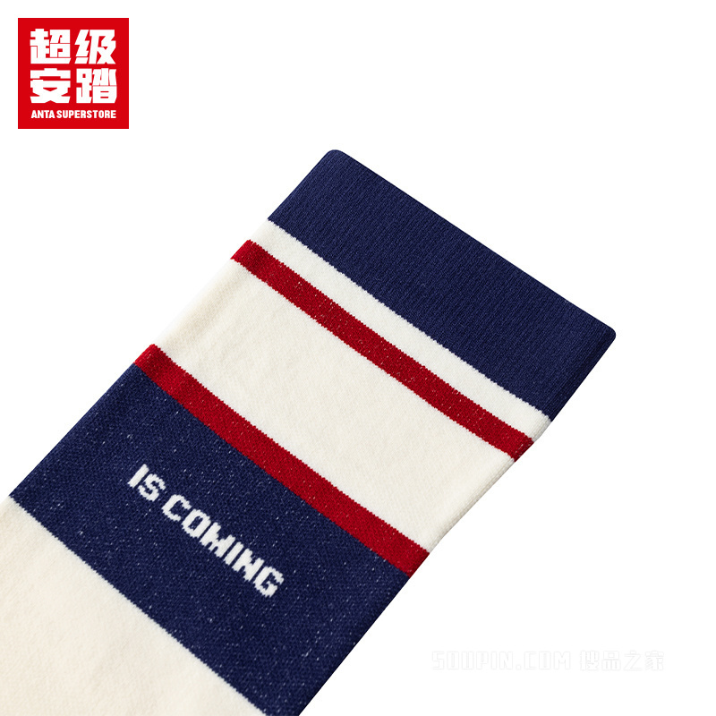 超级安踏跑训男女同款毛圈长袜