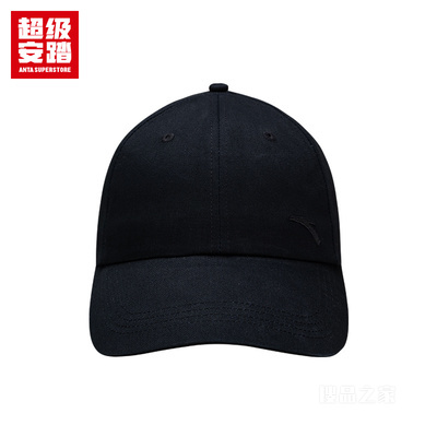 超级安踏基础男女同款棒球帽