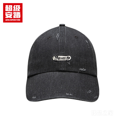 超级安踏潮流文化男女同款棒球帽