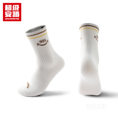 超级安踏运动生活系列MONITA男女同款平板长袜