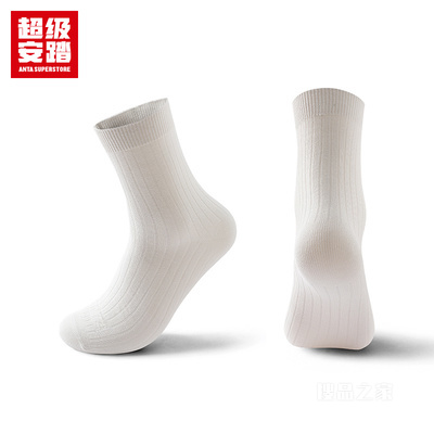 超级安踏徒步男女同款平板长袜