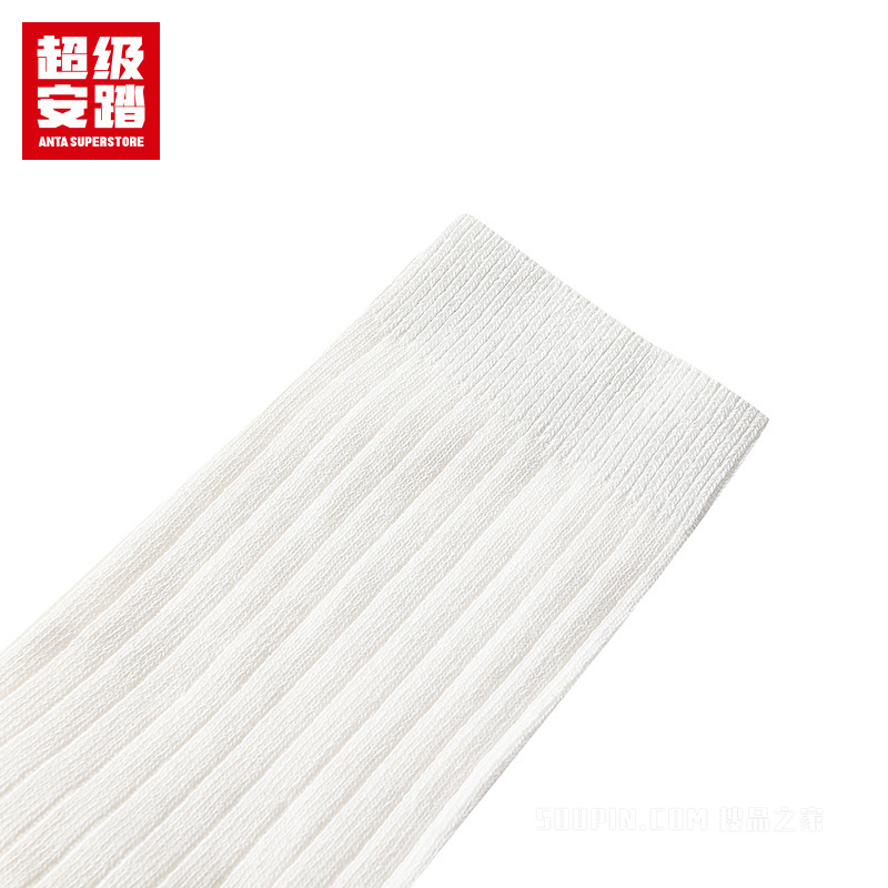 超级安踏徒步男女同款平板长袜