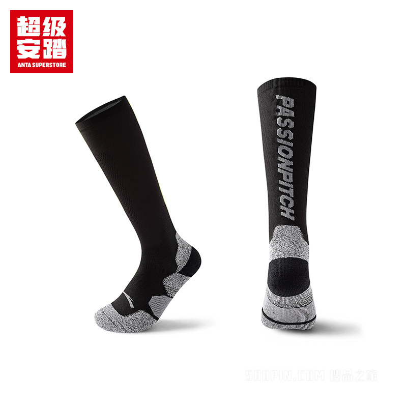 超级安踏足球男女同款毛圈长袜