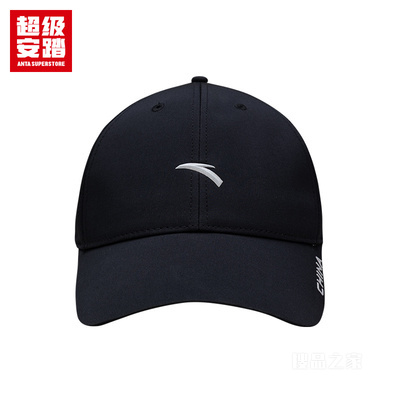 超级安踏跑训系列CHN男女同款棒球帽