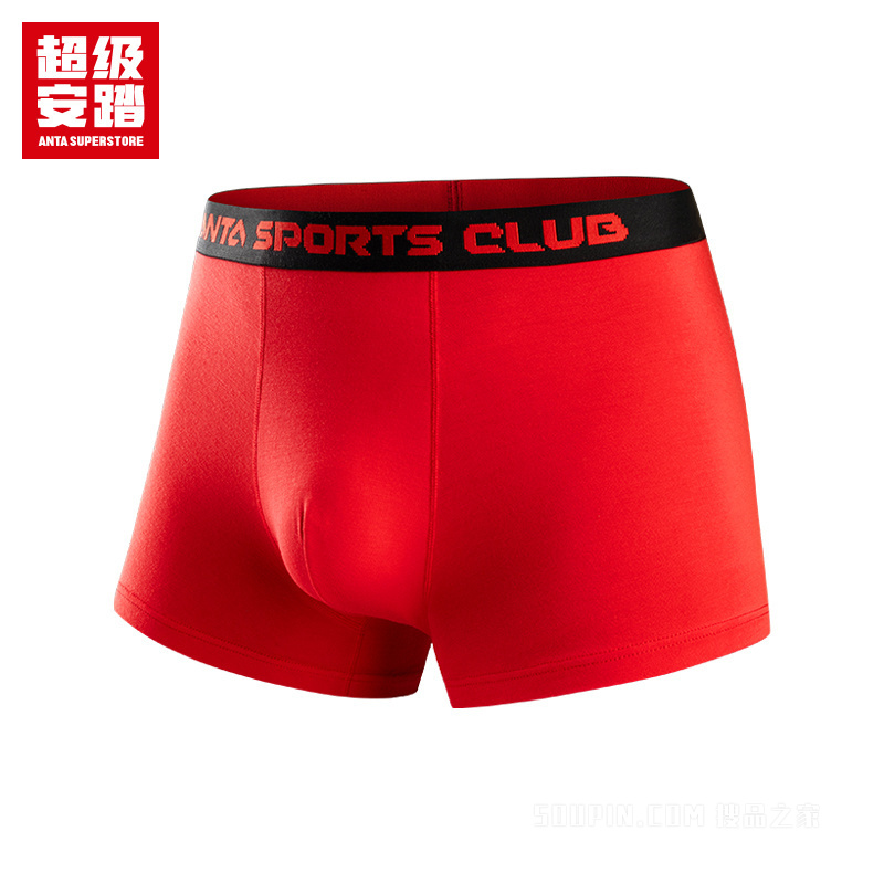 超级安踏新年男子运动内裤两条装