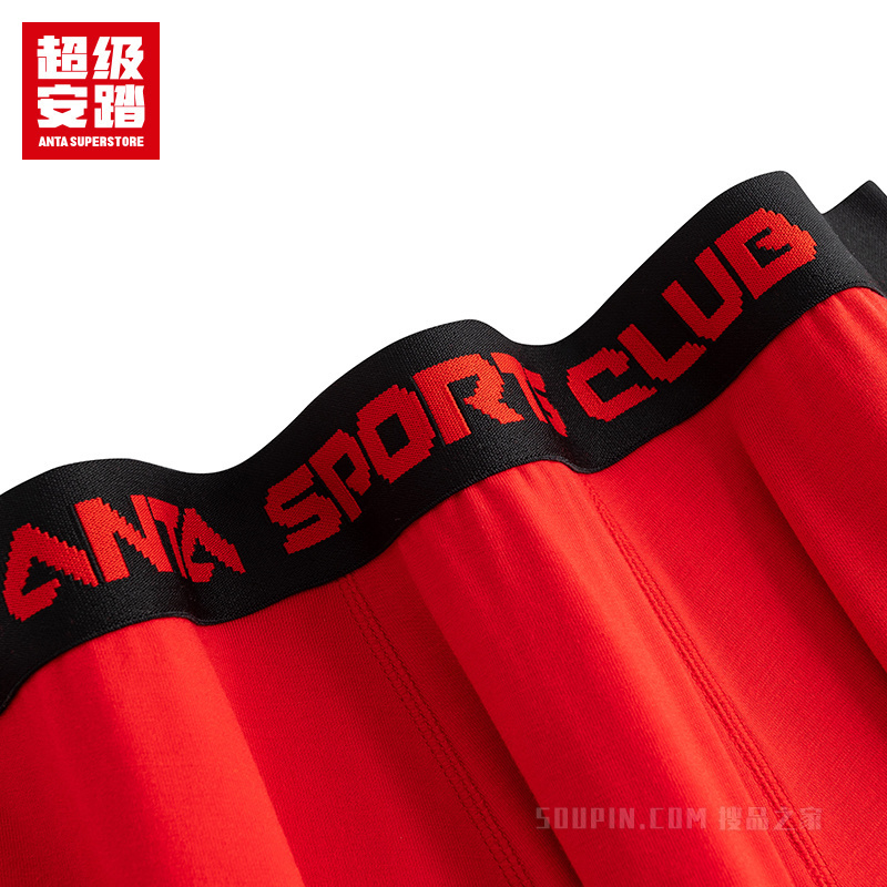 超级安踏新年男子运动内裤两条装