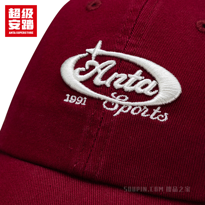 超级安踏潮流文化男女同款棒球帽