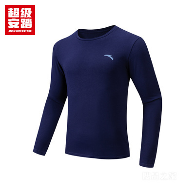 超级安踏基础男子运动内衣上装
