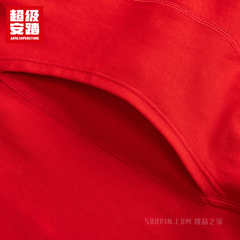 超级安踏基础男子运动内衣下装