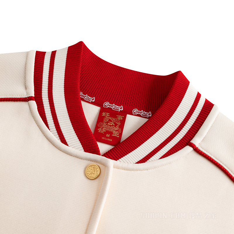 【关晓彤同款】安踏好事发生女子动型科技针织运动外套