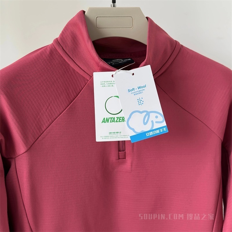 安踏×国家地理女子长袖针织衫