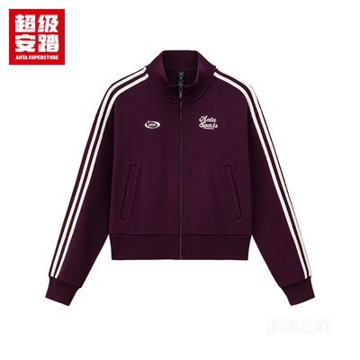 超级安踏运动复古女子针织运动外套