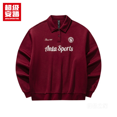 超级安踏运动复古女子密暖绒套头卫衣