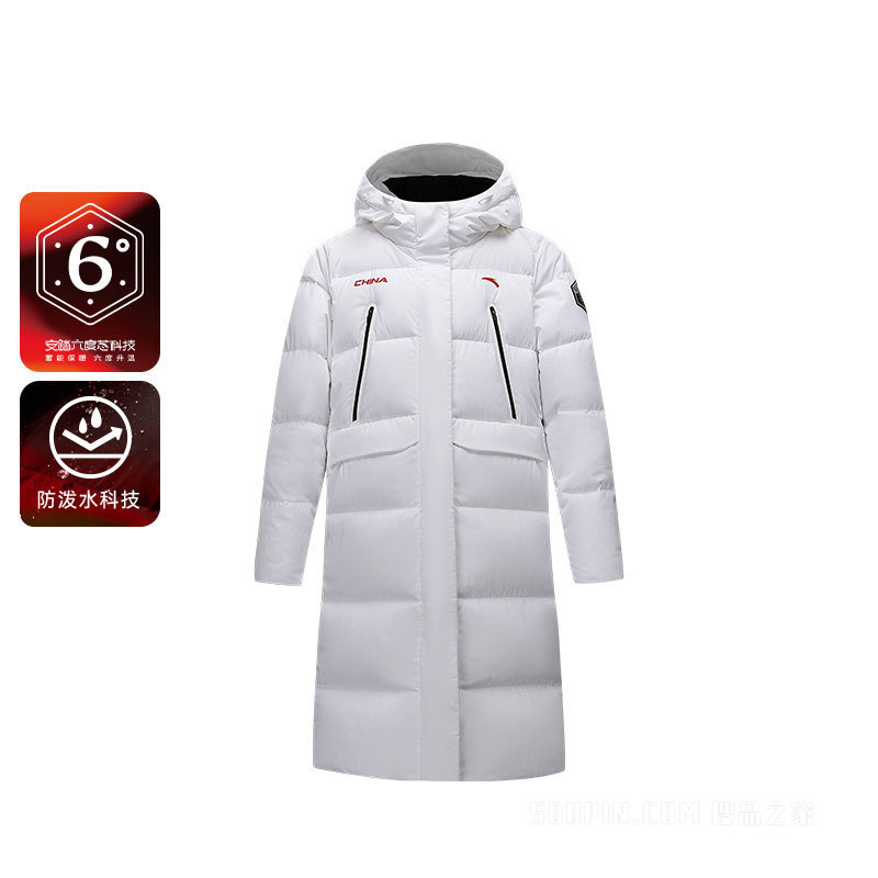 安踏「六度芯羽绒服」综训系列ANTA CHN防泼水防风女子中长款冰甲羽绒
