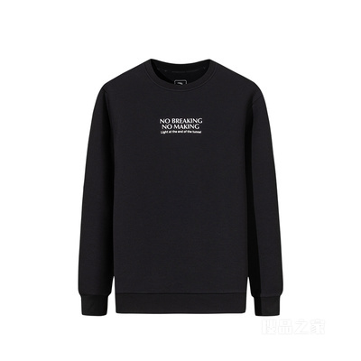 安踏篮球系列KT男子弹力动型科技套头卫衣