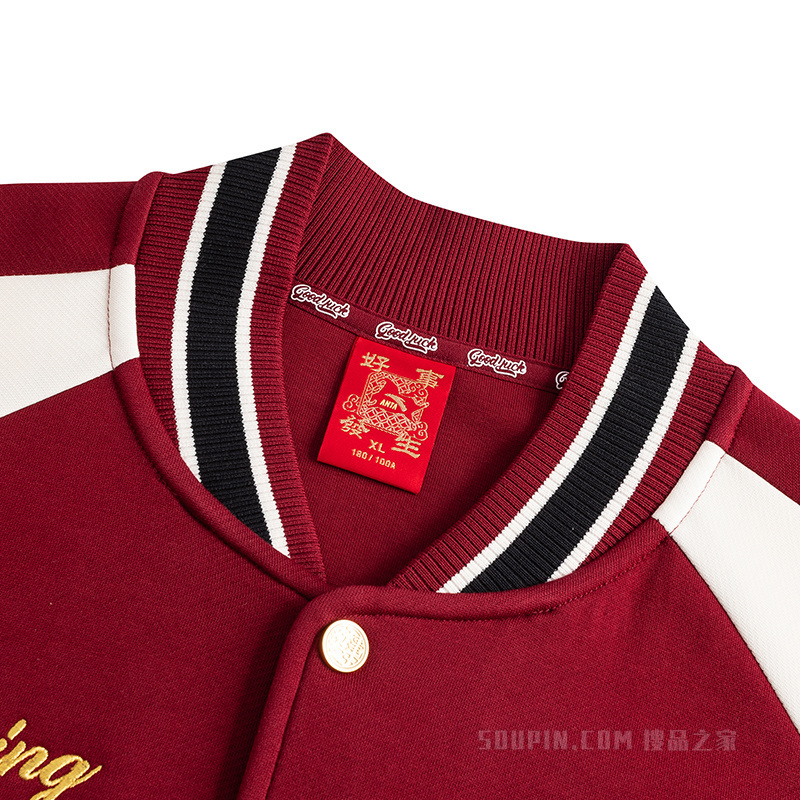 【王一博同款】安踏好事发生男子动型科技针织运动外套