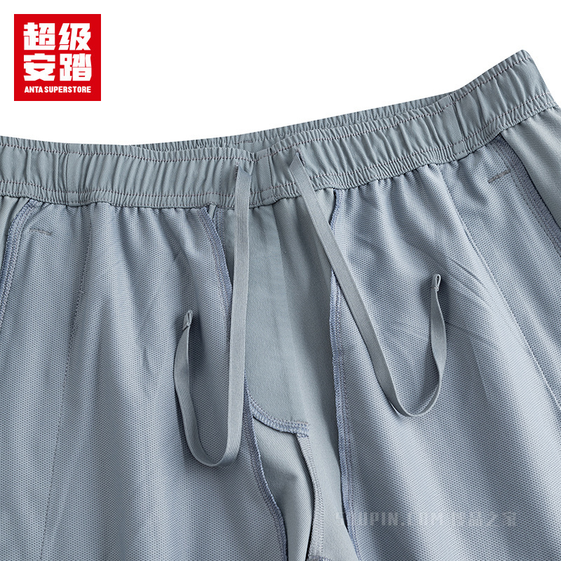 超级安踏训练男子无氟防泼水梭织运动长裤