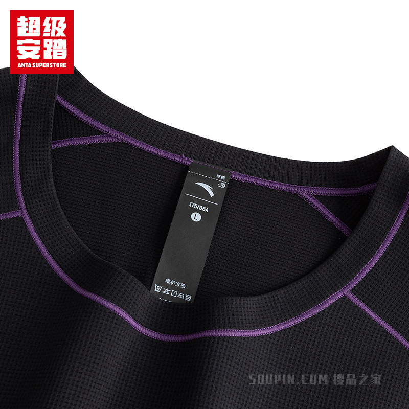 超级安踏徒步男子吸湿速干长袖针织衫