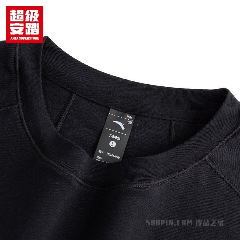 超级安踏徒步男子抗菌长袖针织衫