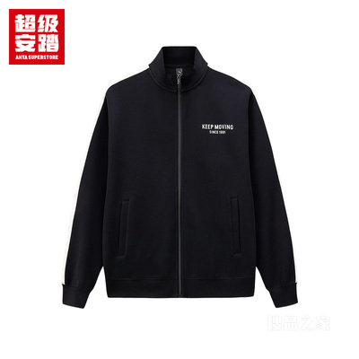 超级安踏运动复古男子针织运动外套