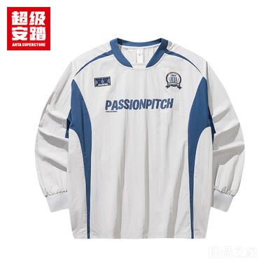 超级安踏篮球男子无氟防泼水套头衫