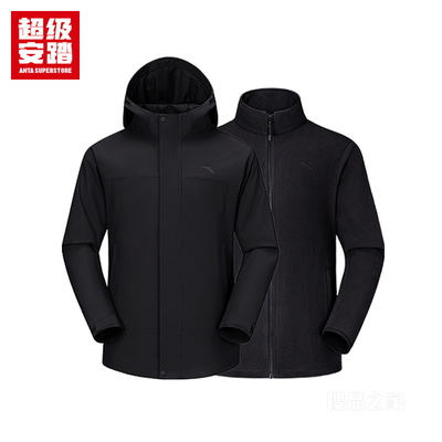 超级安踏户外男子防泼水两件套