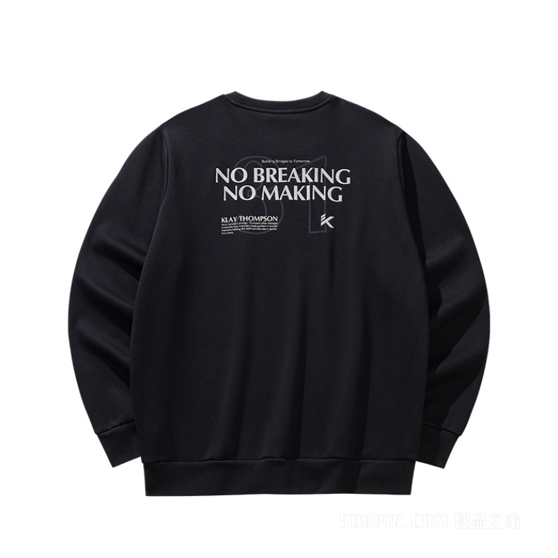 安踏KT弹力动型科技男子套头卫衣