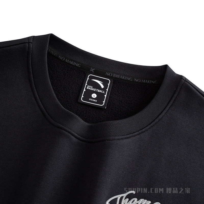 安踏KT弹力动型科技男子套头卫衣