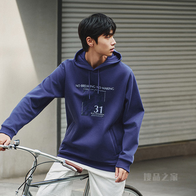 【汤普森同款】安踏KT男子弹力动型科技连帽卫衣