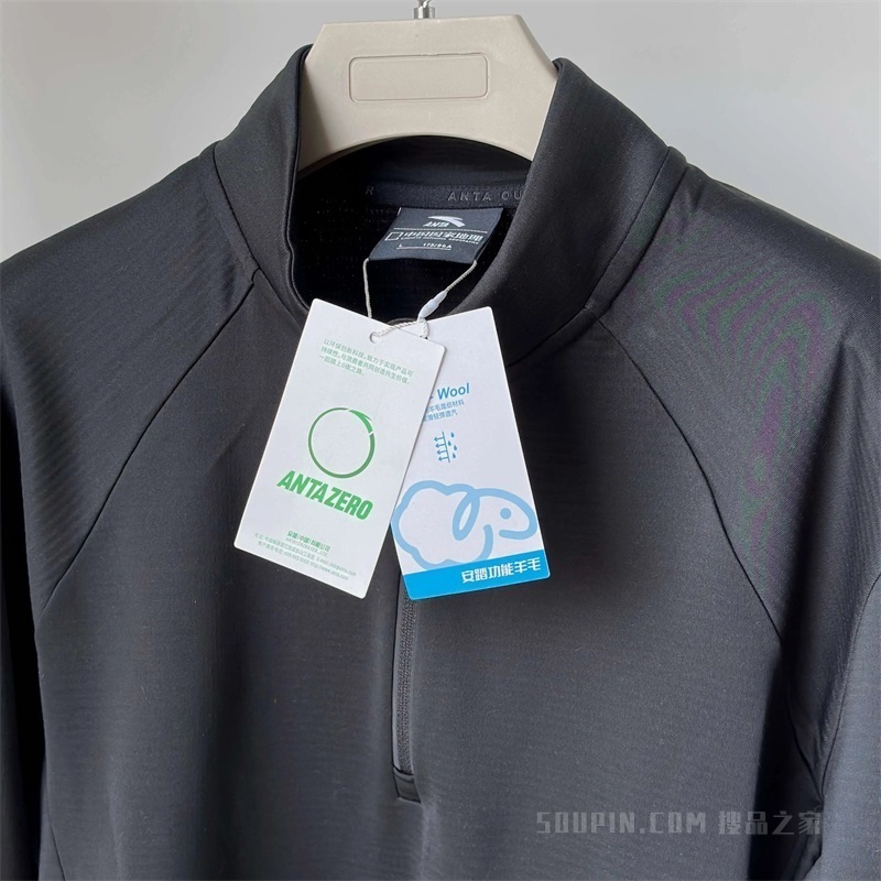 安踏×国家地理联名男子长袖针织衫