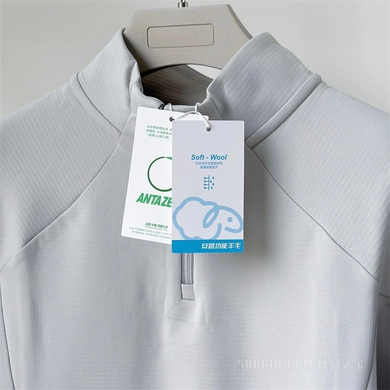 安踏×国家地理联名男子长袖针织衫