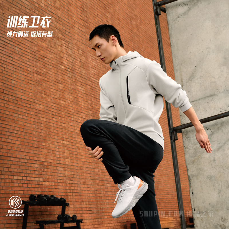 安踏训练男子动型科技运动外套