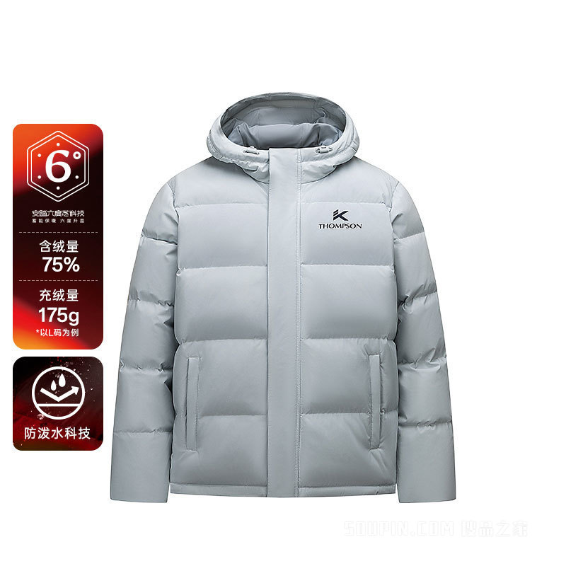 【汤普森同款】安踏「六度芯羽绒服」KT防泼水男子羽绒服