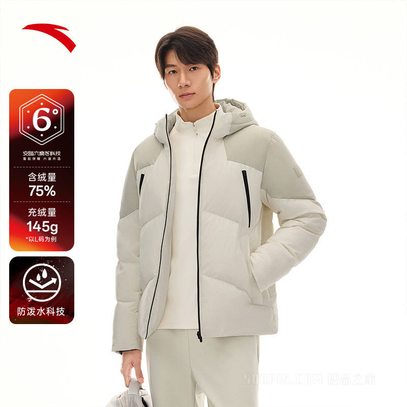 安踏「六度芯羽绒服」训练防泼水男子羽绒服