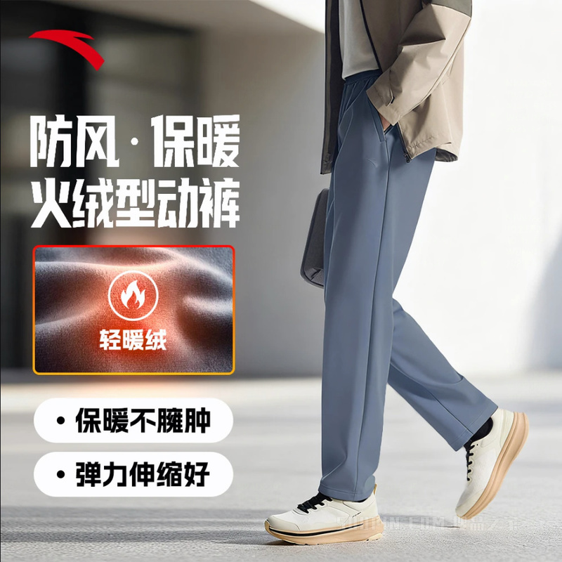 安踏裤吧轻暖绒男子加绒休闲商务通勤直筒加绒裤