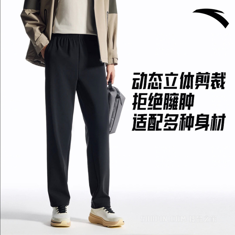 安踏裤吧轻暖绒男子加绒休闲商务通勤直筒加绒裤