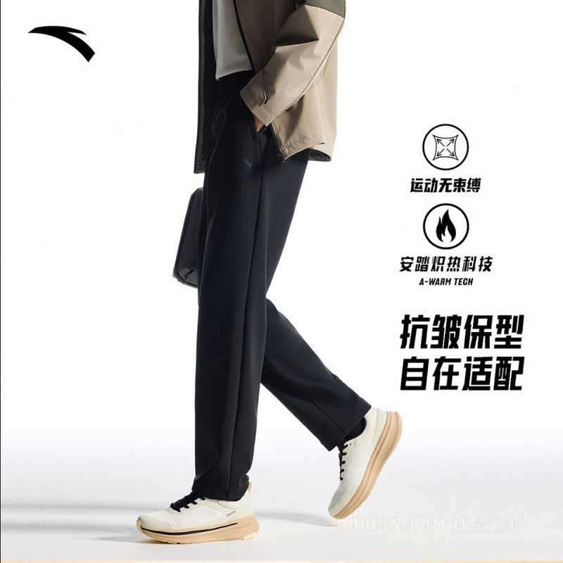安踏裤吧轻暖绒男子加绒休闲商务通勤直筒加绒裤