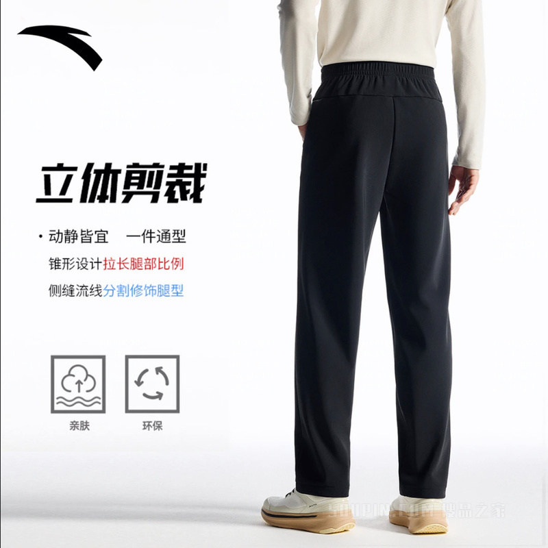 安踏裤吧轻暖绒男子加绒休闲商务通勤直筒加绒裤