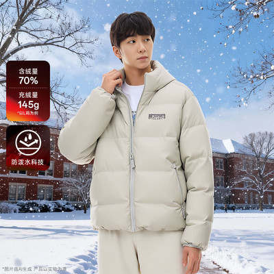 安踏运动复古防泼水男子羽绒服
