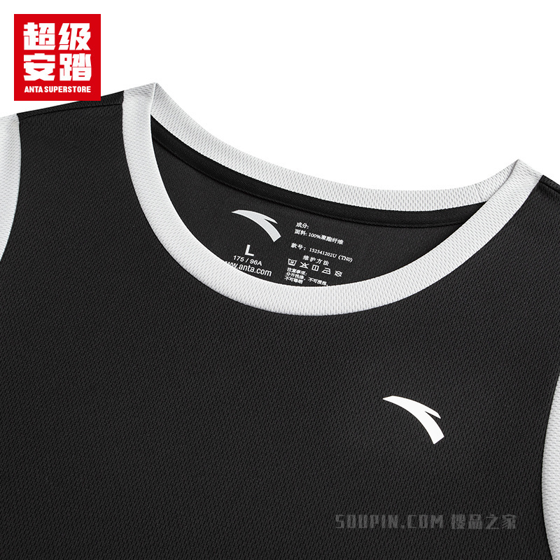 超级安踏篮球系列吸湿速干男子篮球比赛套装