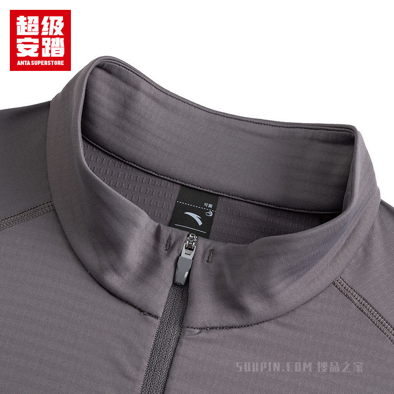 超级安踏训练男子吸湿速干长袖针织衫