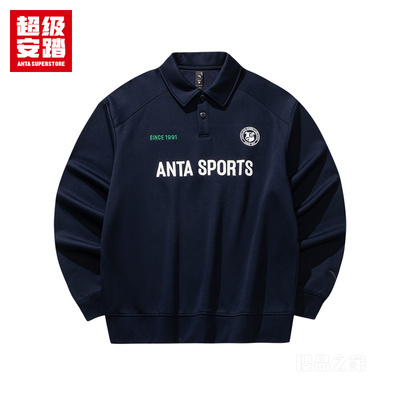 超级安踏运动经典男子密暖绒套头卫衣