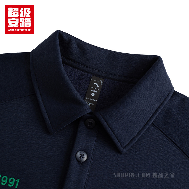 超级安踏运动经典男子密暖绒套头卫衣